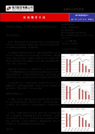 期货恒指最新消息(恒指期货实时走势)_https://gj.meihuadianqi.com_国际期货直播室_第1张