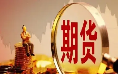 郑州国际期货外盘期货网站(郑州国际期货开户)_https://gj.meihuadianqi.com_国际期货直播室_第1张